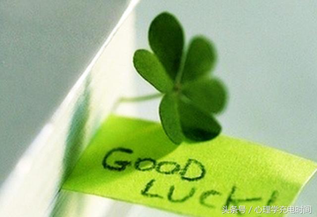 心理学家:坚持这五件事你会越来越顺利,不信试试