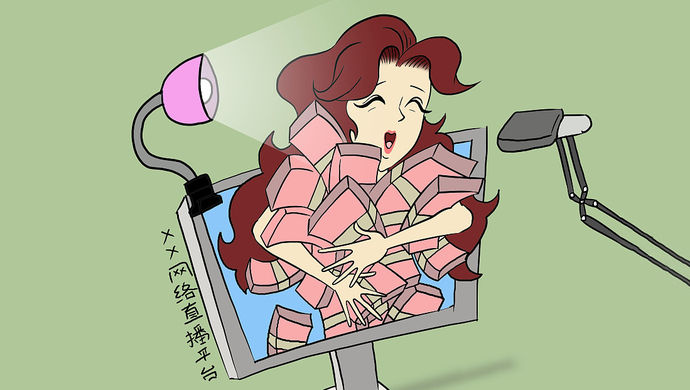 骗子拿骗的钱打赏女主播30万这究竟是为了啥