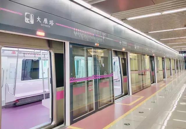 tiffany蓝!西安地铁4号线主色调公布,预计2018年底通车!