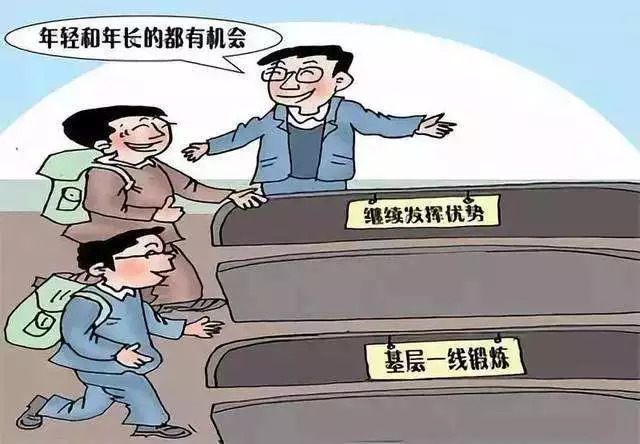 三,人力资源体系要从权力中心变成服务支持中心.