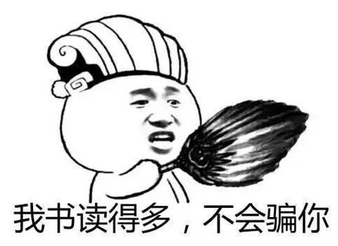 【抖音】春风吹杨柳,敢问是抖友?这事可要注意