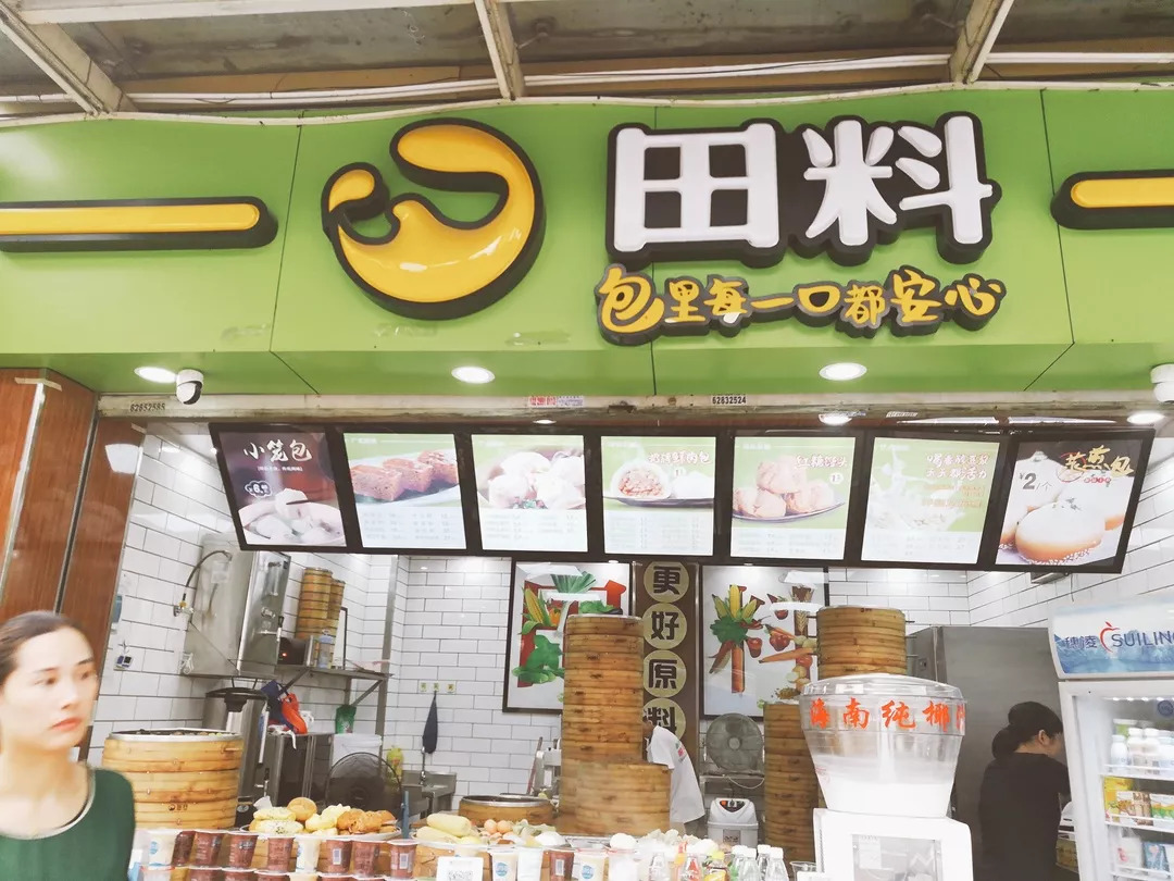 椰果粒 真正自然无添加 店员小姐姐超可爱 差点不收小编的钱 阿琴包点