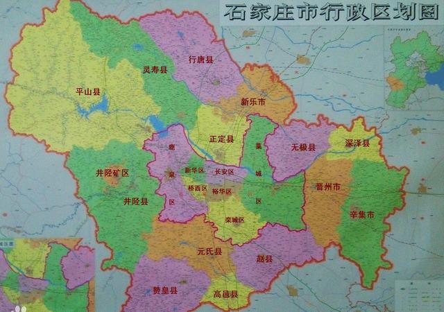 划分为22个地区的石家庄