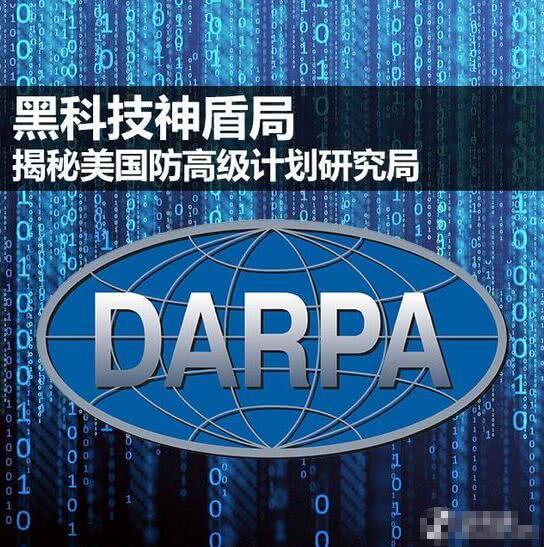 美国"神盾局"60年从未被超越 集结海量科学家阻击俄罗斯