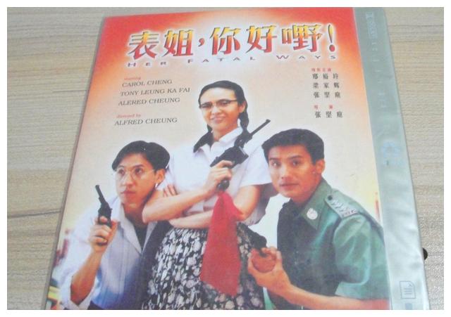 周星驰,洪金宝,许冠文的喜剧电影盘点分析|洪金宝|许冠文|喜剧_新浪新闻