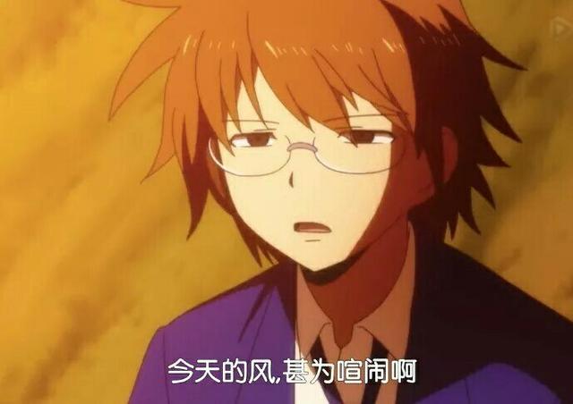 推荐动漫:男子高中生的日常|男高|男子高中生的日常|动画_新浪新闻