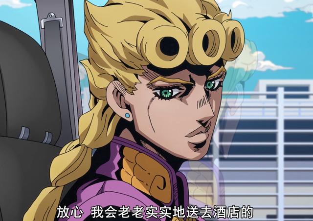 10月新番《jojo的奇妙冒险黄金之风》开播,迪奥之子登场!