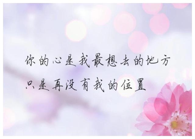 在恰好的年纪,遇见了一个最喜欢的人,尽管最后是离散,但至少拥有过吧.