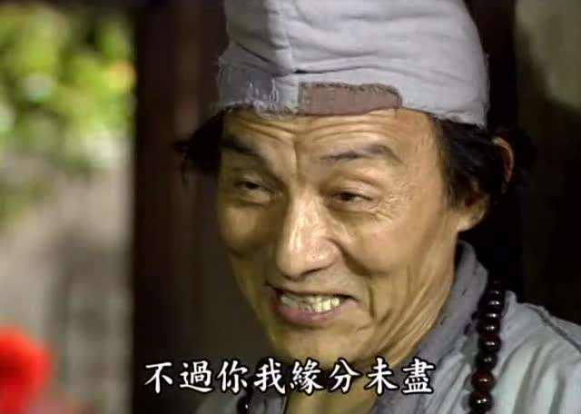 85岁济公玩转抖音,点赞破300万,一起重温童