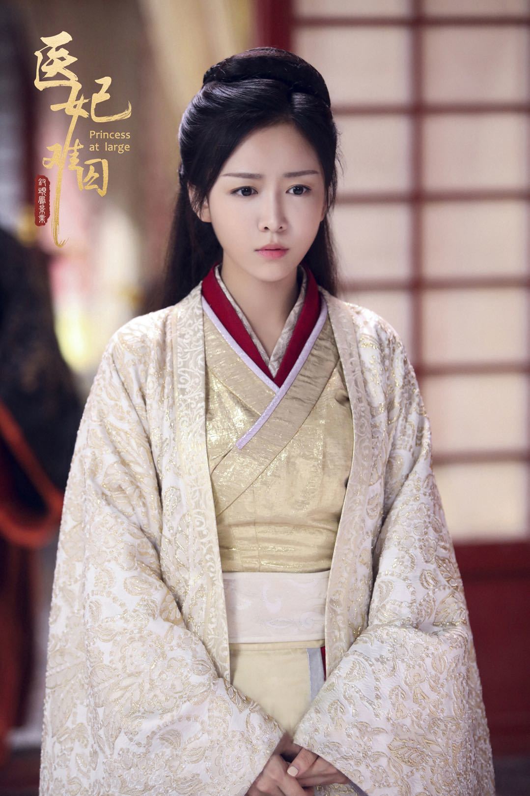 杨安琪新剧斩获高人气甜王妃空降送惊喜福利