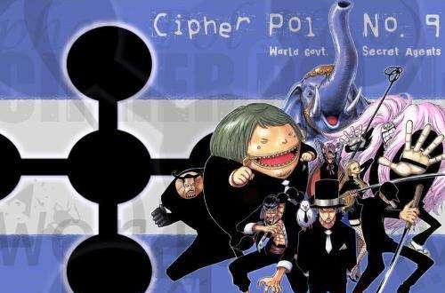 海贼王cp9引以为豪的六式体术,其实开创者是杰尔马66?