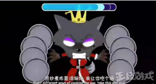 喜洋洋和灰太狼——红太狼