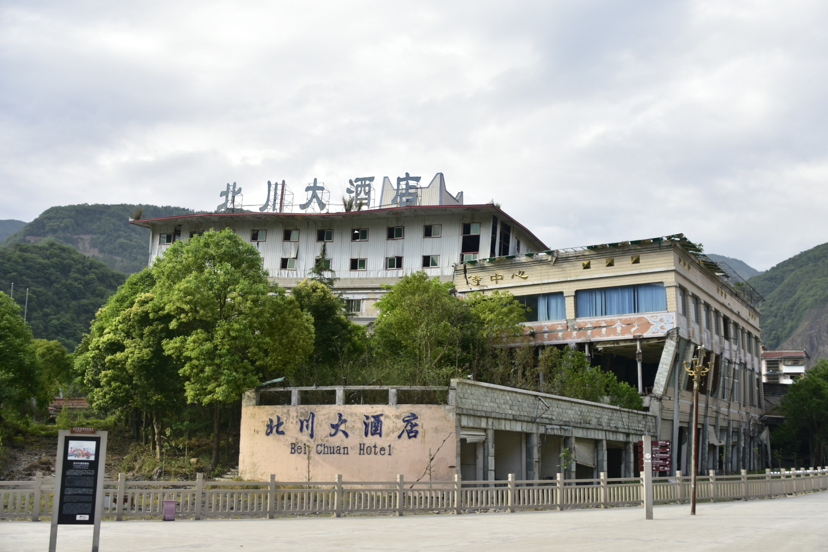 汶川地震十年回望北川老县城地震遗址灾难在此凝固希望从此启航