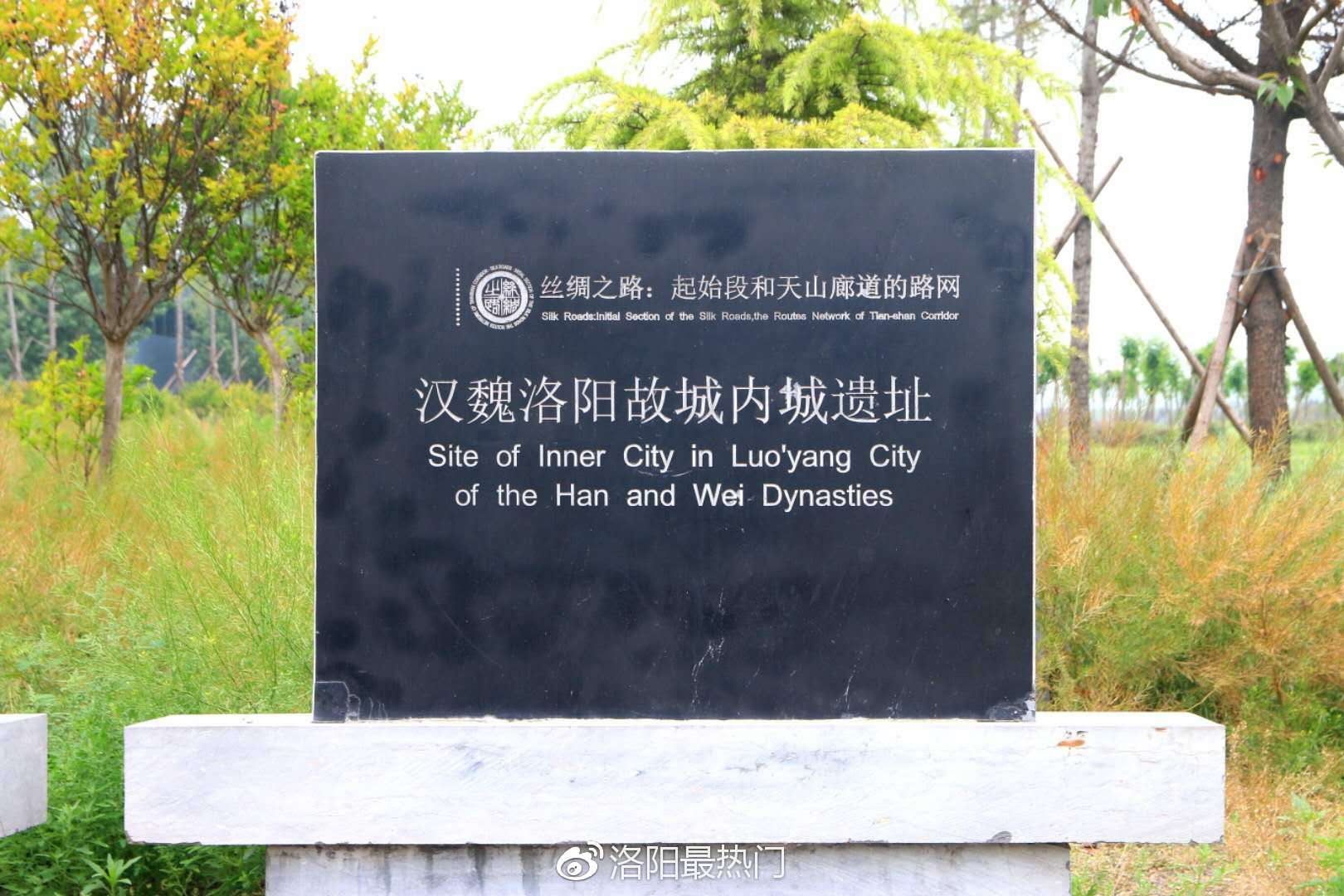 丝绸之路东方起点百平方公里古都城,国家考古遗址公园