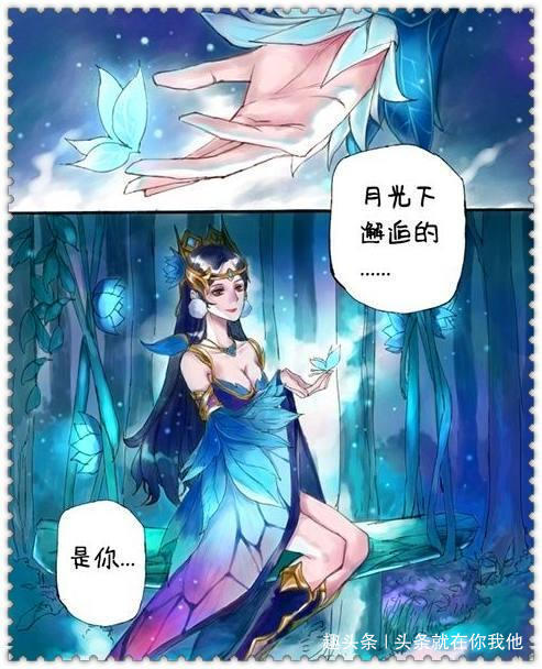 露娜不小心被貂蝉迷晕了还被她绑到了小树林里