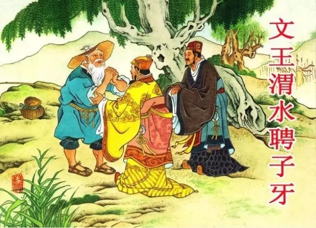 封神演义十二金仙谁最厉害竟以金仙修为生擒截教大罗金仙