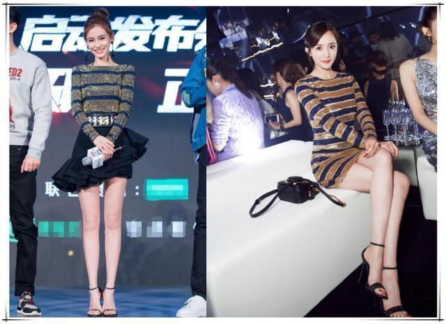 杨颖为艳压,裙子穿到一半就没了,撞上杨幂还不是一秒现回原形!