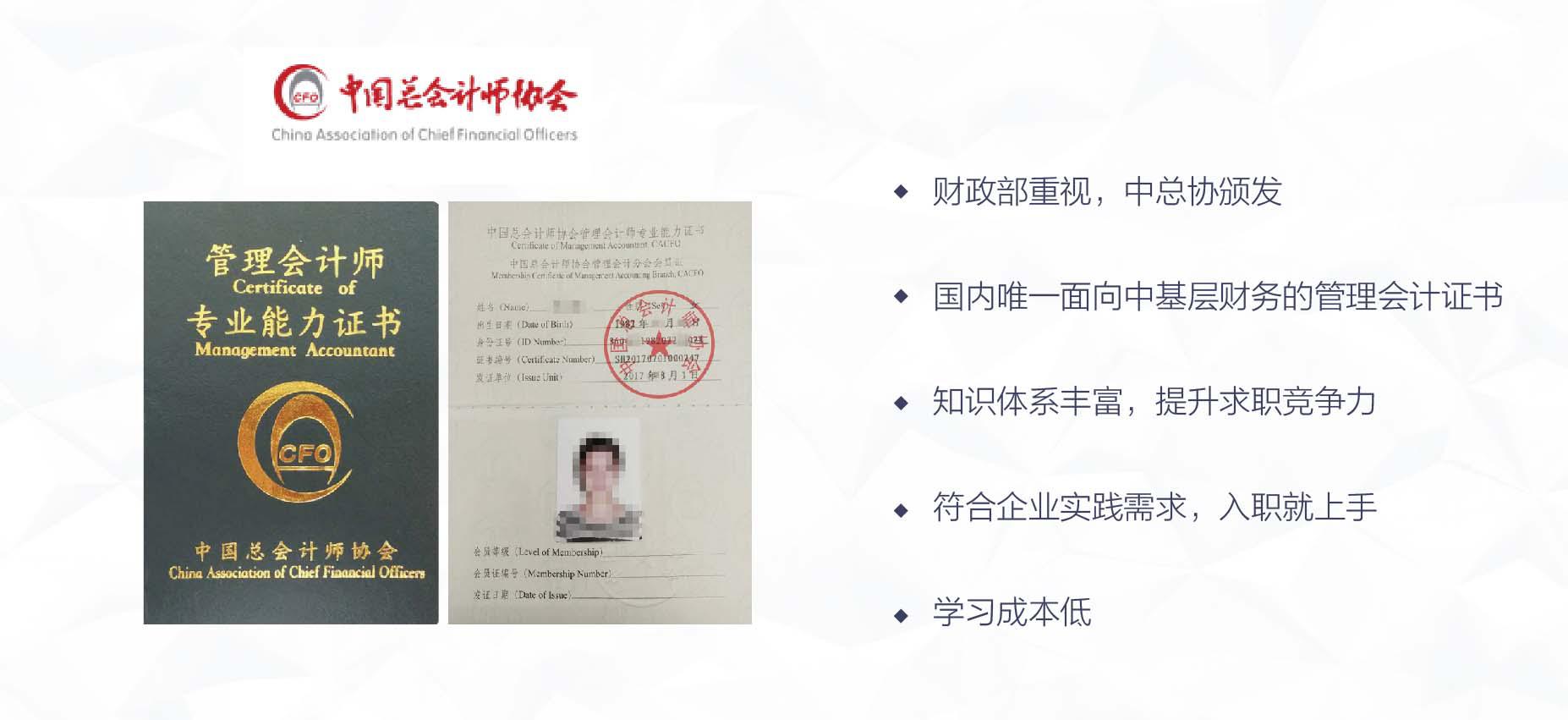 領初級會計證要帶什么 (領初級會計證需要帶什么東西)