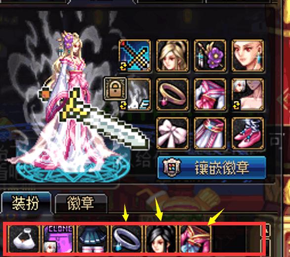 dnf:罕见玩家,仅花120块追忆出三国时装这套"貂蝉"时装真值