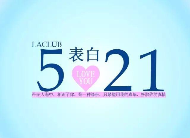 521,恋爱两个月的男友给我发来巨额红包,我点开后他却提分手