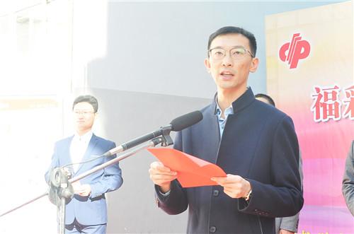 张店区和平街道办事处副主任王旭致辞
