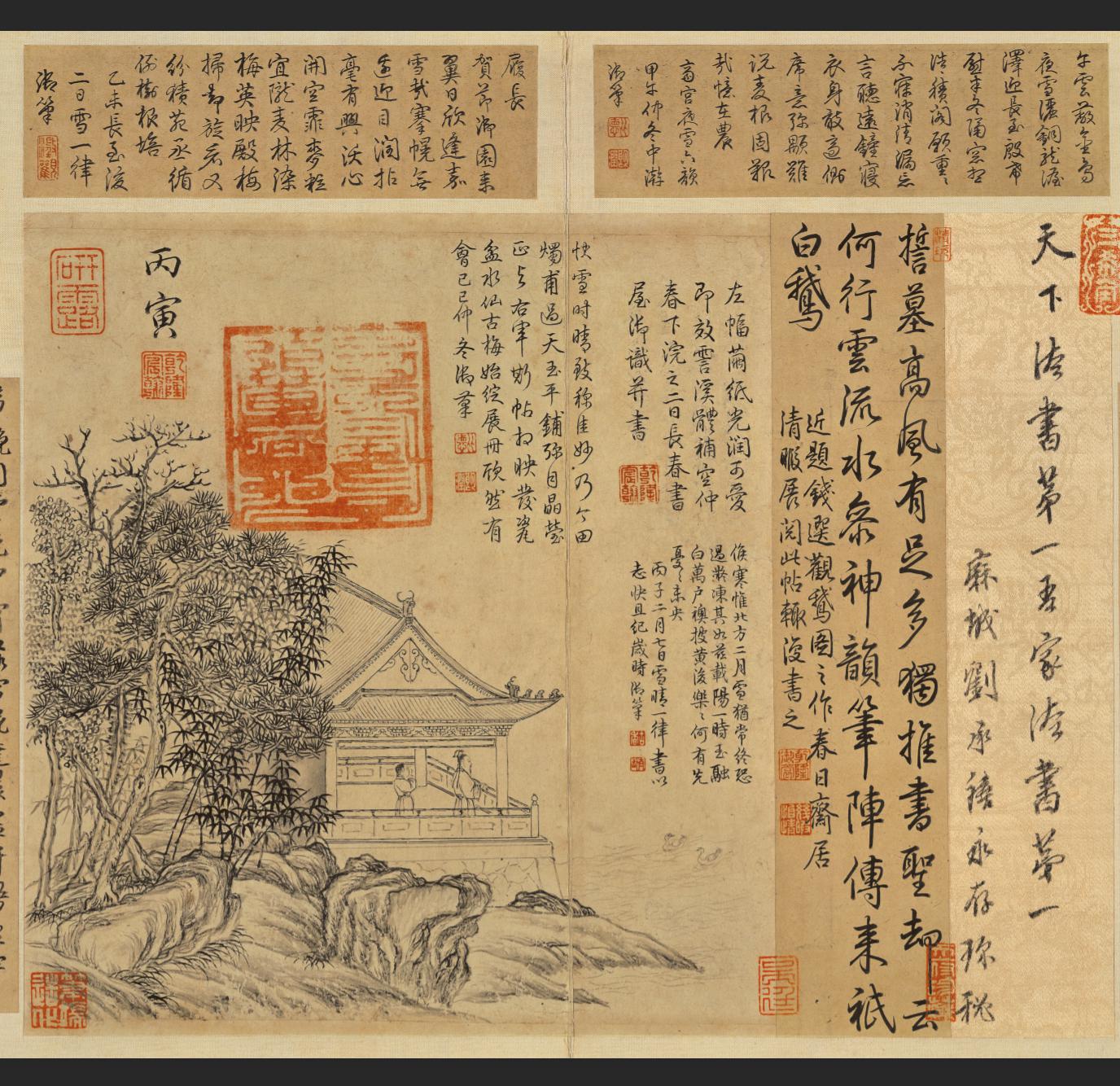 古书画|三希堂|裕陵|书圣_新浪新闻