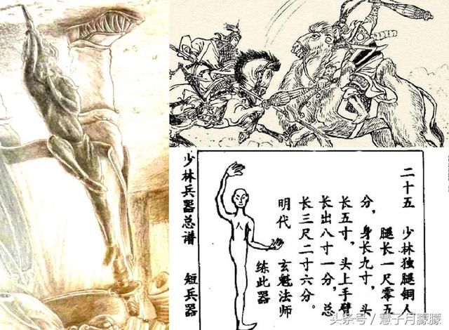 这些兵器不是槊，为啥叫槊？枣阳槊、禹王槊，还有一种杀人不见血