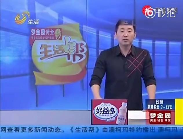 净网2018 【黑茶传销,返利诱人,德州警方端掉一