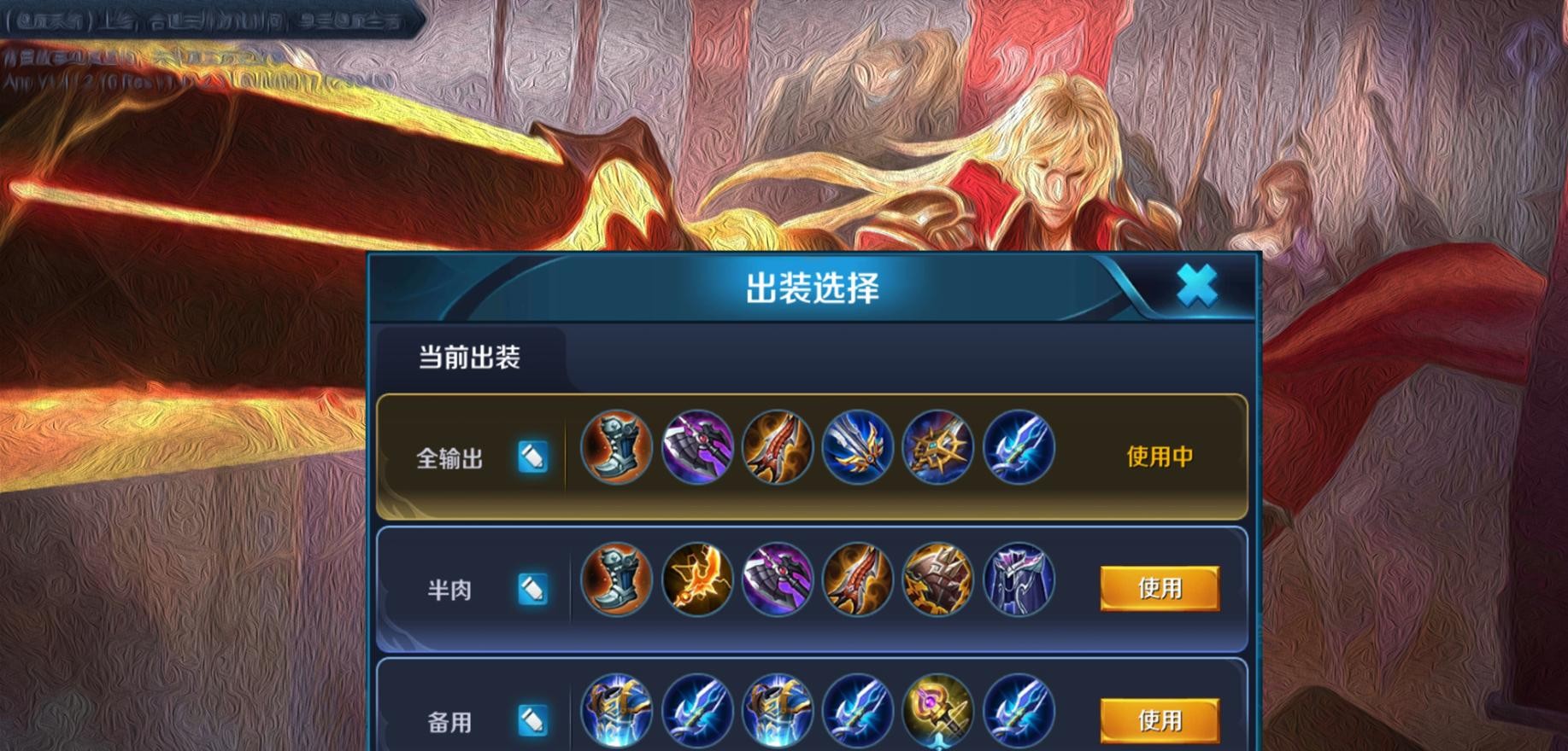 王者荣耀: 李信完整攻略, 三分钟教你学会新英雄|光明|战士|技能|出装_新浪新闻
