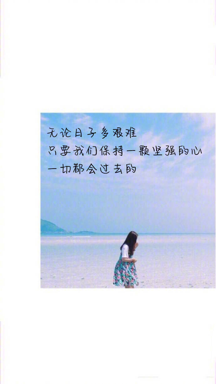 感情里我们经常会犯的错就是舍不得放下过去