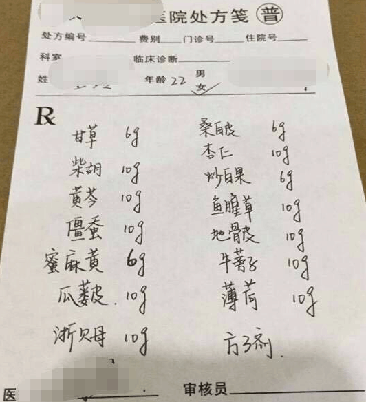 字体|医生|药剂师_新浪新闻