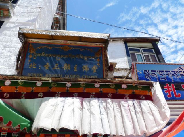 第三站 北方三佑寺