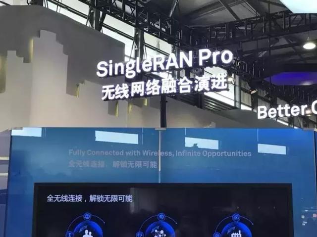 解读华为SingleRAN Pro:让运营商5G布局更容易、更放心__财经头条