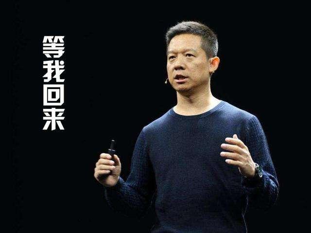 贾跃亭突然亮相:ff91首台预量产车正式下线