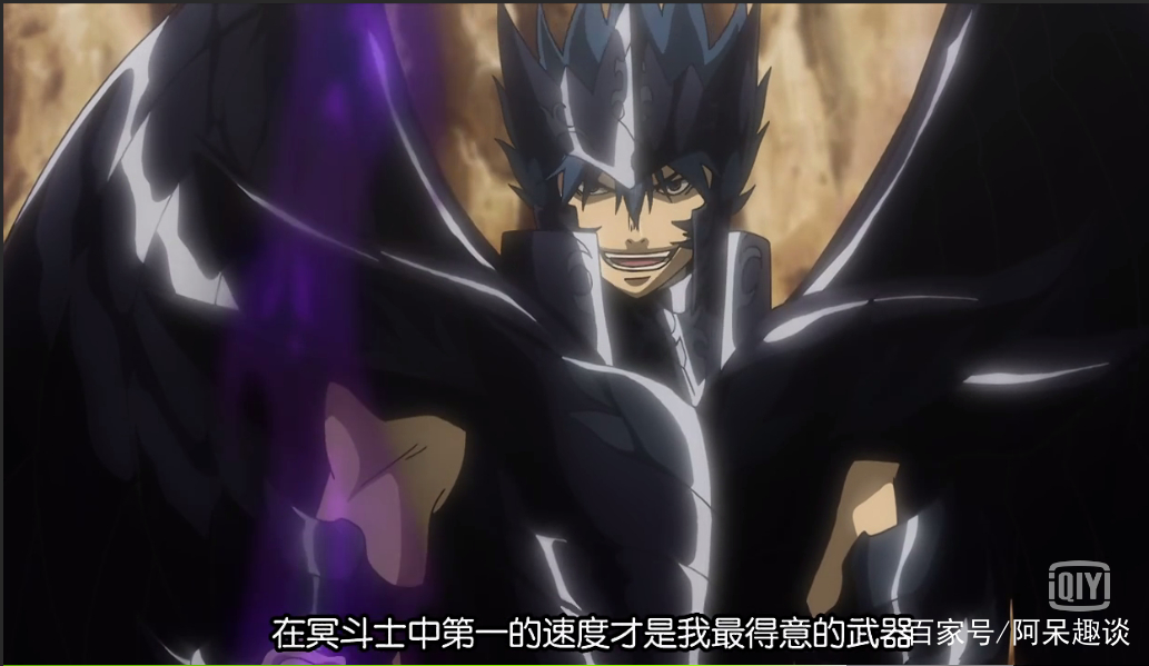 圣斗士星矢冥斗士当中第一神速跟黄金圣斗士比谁快