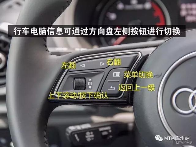不要说不会开奥迪车了转发给ta一看就会的教程
