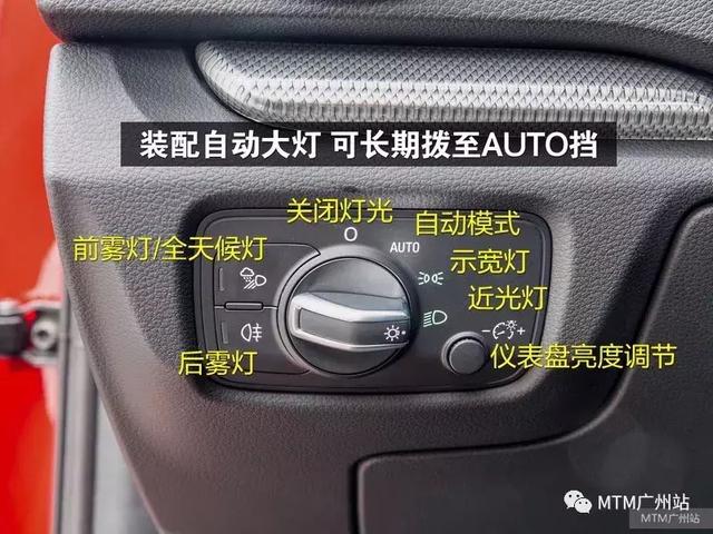 不要说不会开奥迪车了转发给ta一看就会的教程