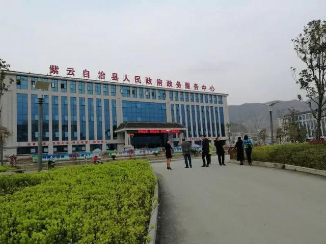 "全国诗歌名家情倾贵州脱贫攻坚"系列活动将在紫云启动