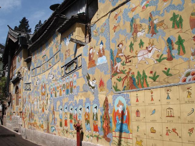 纳西东巴文化,一个纳西妹子带你了解纳西民族文化