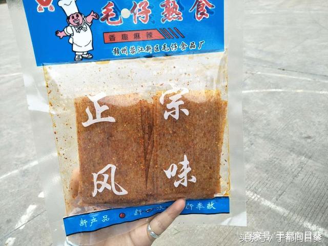 于都老乡还记得大明湖畔的毛仔辣条吗?