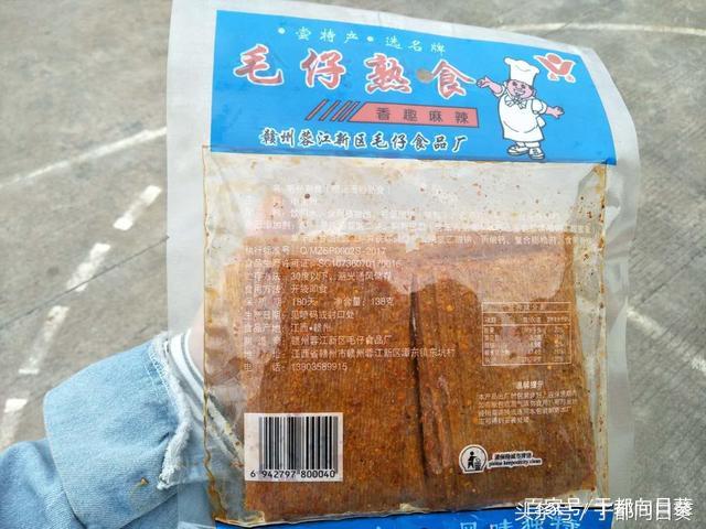 于都老乡还记得大明湖畔的毛仔辣条吗?