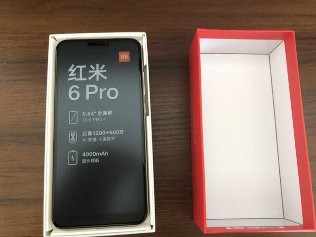 红米6pro开箱评测颜值和拍照担得起32gb版能跑多少分