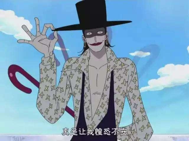 小丑巴基仅仅是个逗逼,七月君认为他绝对隐藏了强大实力,光在罗杰船上