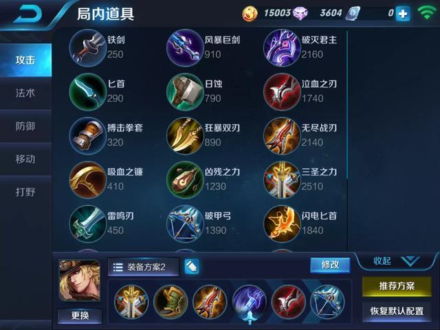 王者荣耀从英雄战迹到王者联盟到王者荣耀这是一波回忆杀