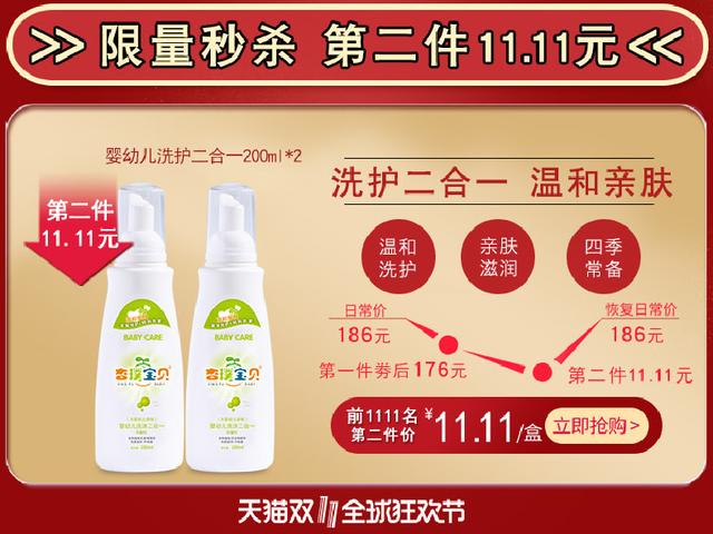 限量秒杀的还有我们的镇店之宝一:杏璞霜(儿童型)最后限量秒杀的还有