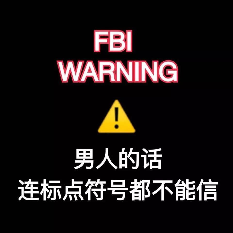 今天的主题是diss渣男