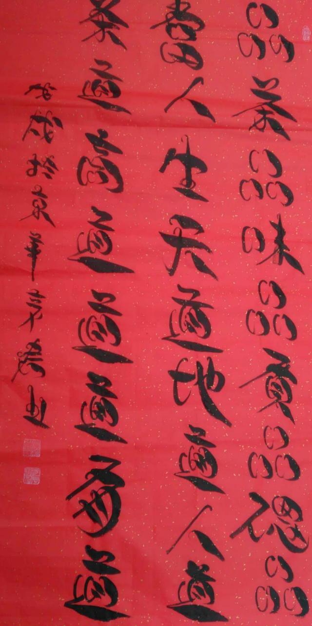 欣赏】自幼受父亲熏陶,酷爱书画艺术,1987年铁岭政协姚公禹先生介绍