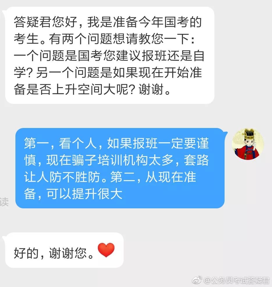 如果政审谈话说了考察对象的缺点,会不会影响