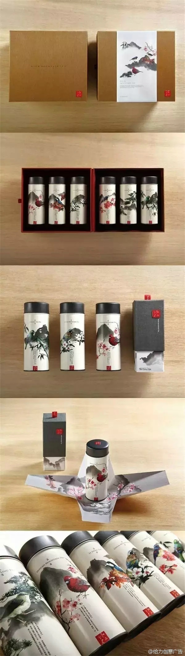中国风包装设计|中国风|糕点|汉字|格调|茶叶_新浪新闻
