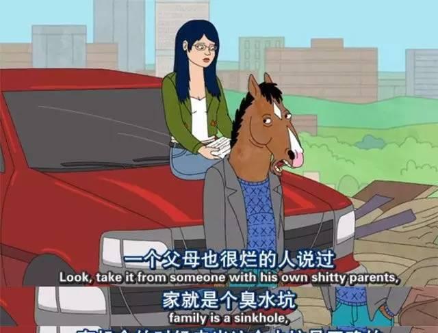 听说只有抑郁症能看完的动画片:马男波杰克|一代骄马|马男|赫比_新浪新闻